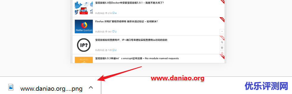 Chrome截图(包括截取整张网页)的正确姿势 – 不安装任何扩展，只用原生截图