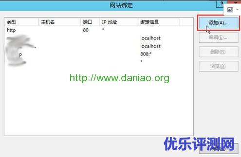 【Nginx、Apache、IIS】常规网站Web环境配置SSL证书 教程