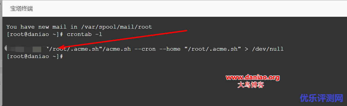 宝塔面板6.X-Let’s Encrypt单域名证书自动续期教程