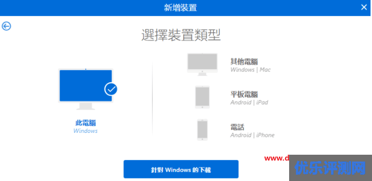 免费申请F-Secure(F-Secure Protection):国外知名杀毒软件