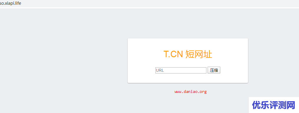 CF Workers 搭建t.cn 短网址入口 – 啥都不需要，就要个CF