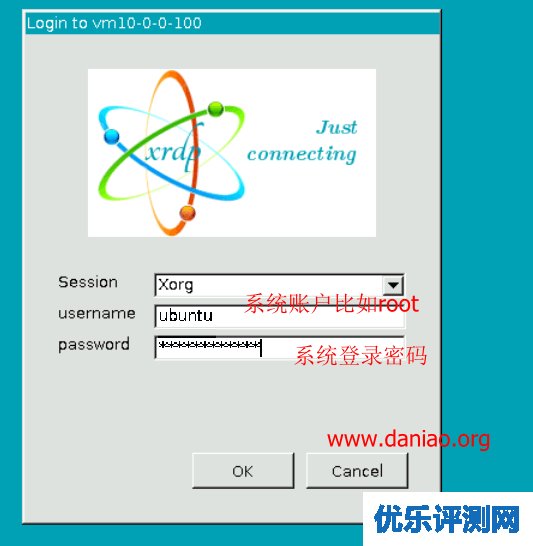 宝塔面板安装可浏览器访问的Linux远程桌面,支持RDP – 可以和宝塔共存