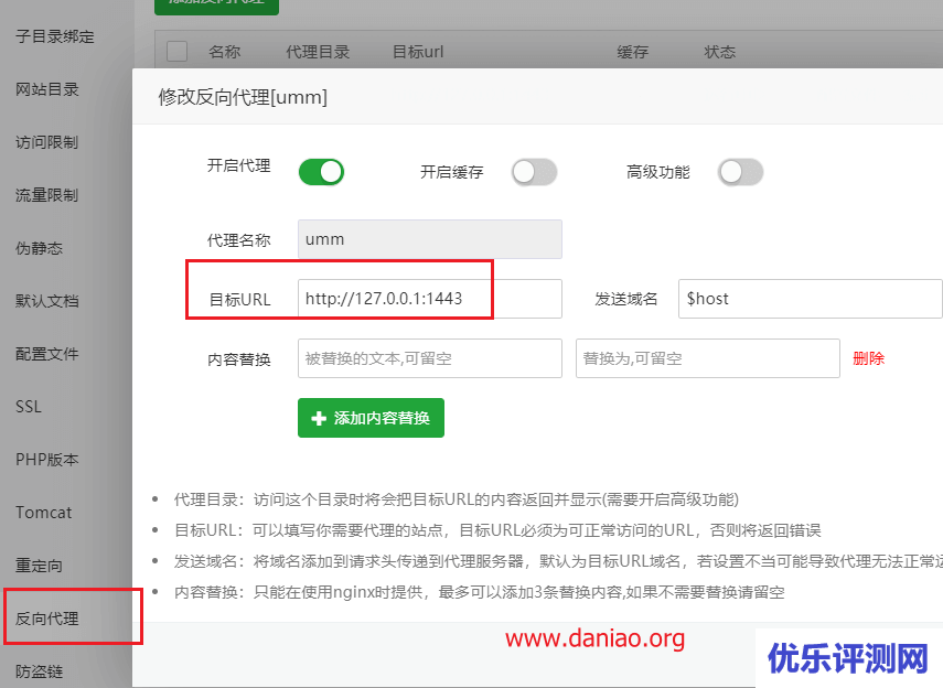 宝塔面板搭建mozilla-send ：火狐开源的临时文件分享服务平台