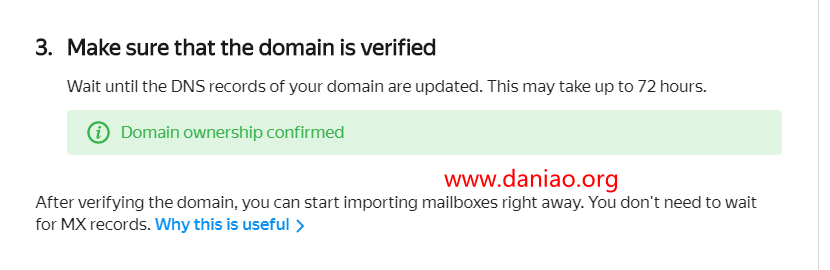 Yandex Mail:免费域名邮箱申请 – 付验证码通过教程