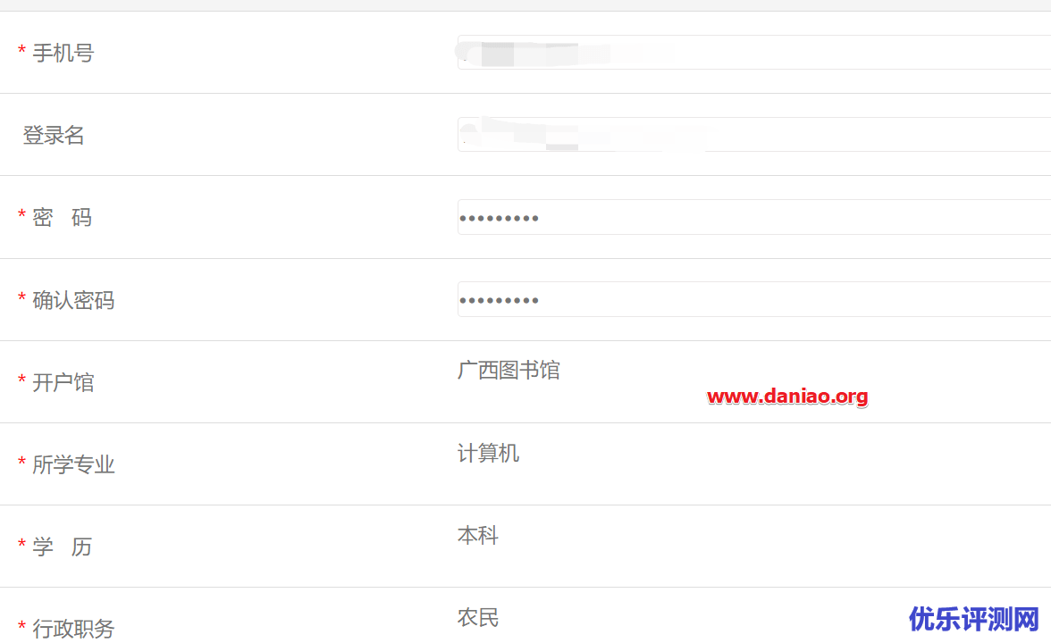 广西壮族自治区图书馆 – 一个资源神站(百度学术，知网，万方皆可下载)
