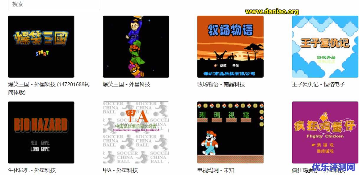 回忆杀(愿我们找回属于童年的快乐)- 在线fc游戏(红白机FC/NES游戏)