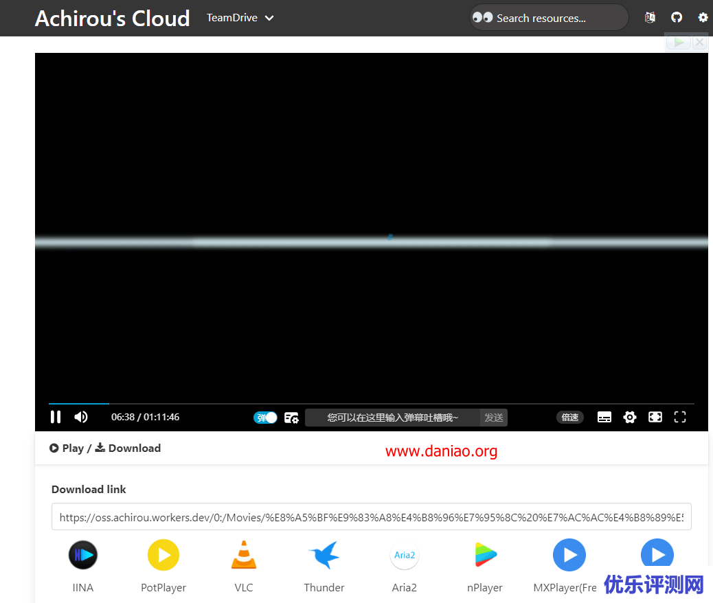 Cloudflare Workers部署GoIndex-theme-acrou – 一个漂亮的Google Drive文件索引
