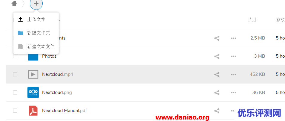 宝塔面板安装NextCloud教程-强大优秀的私有云存储网盘