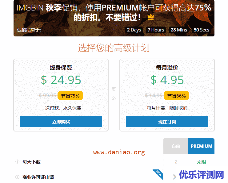 imgbin -免费下载数百万个透明的PNG图像