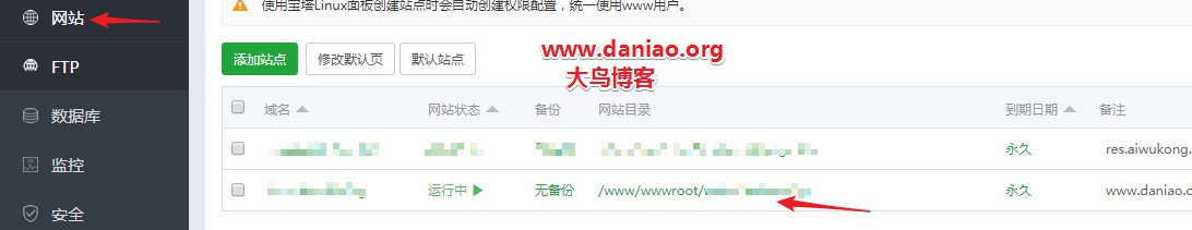 Bt(宝塔面板)默认404页面修改为WordPress主题自带的404页面