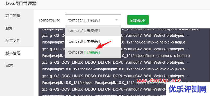 宝塔面板搭建magnetW磁力搜网页版 – 磁力链接聚合搜索
