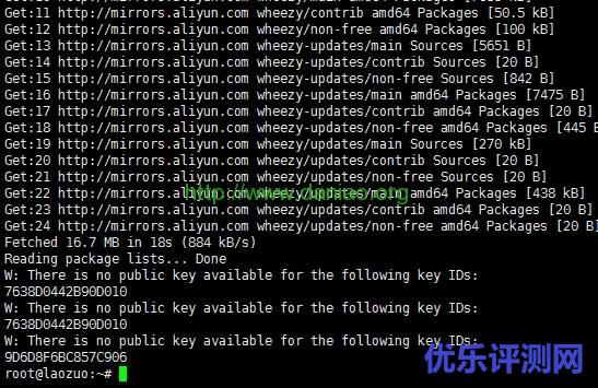 解决Debian环境无法update更新源问题及更换阿里云镜像