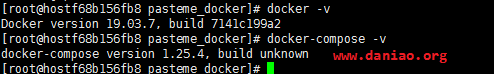 宝塔面板docker部署PasteMe – 一个支持阅后即焚的可私有文本分享程序