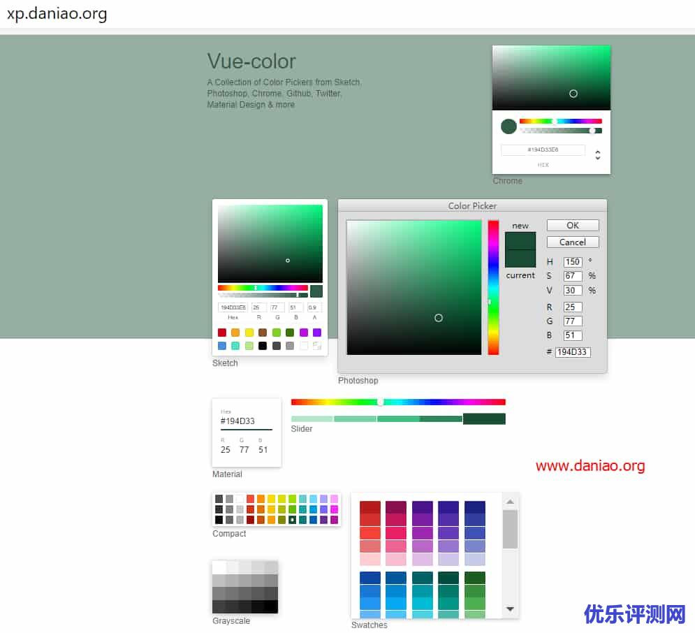 宝塔面板PM2管理器搭建vue-color – 一个功能强大的颜色选取器