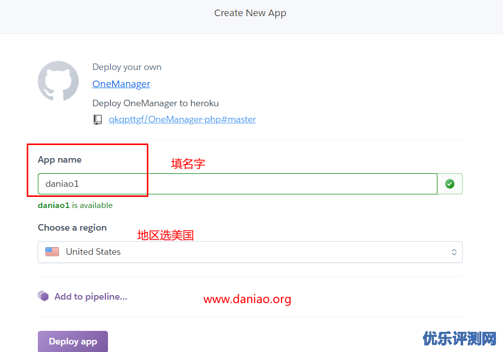 Onedrive+OneManager+Heroku+CFWorkers – 谁也看不出我没服务器
