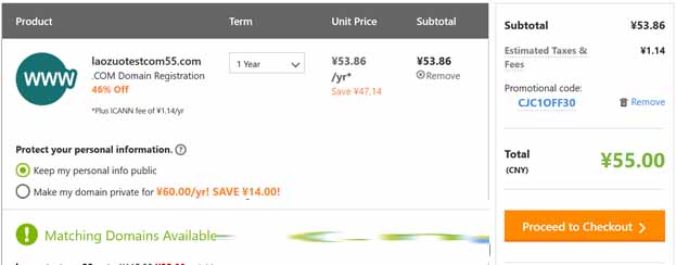 GoDaddy商家55元/首年新注册.COM域名技巧以及注意事项
