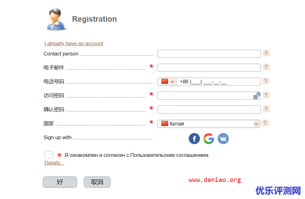 invs.ru俄罗斯便宜VPS  – KVM主机性能与速度测评/最低5元微信支付