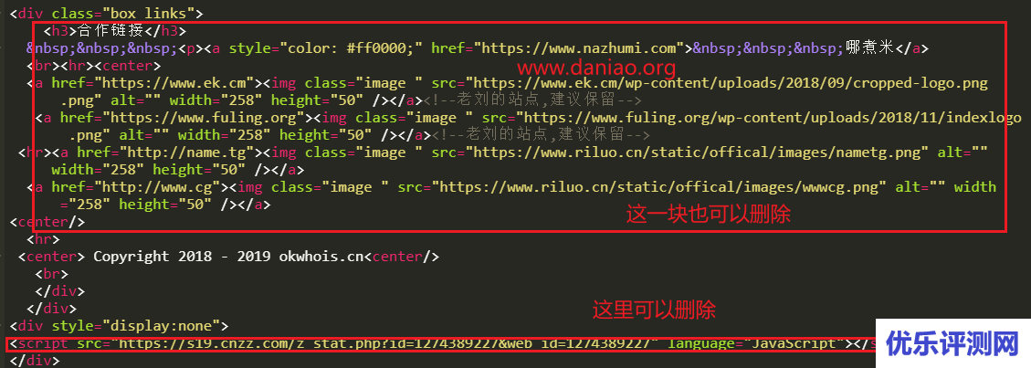 宝塔面板搭建一个域名whois查询系统网站