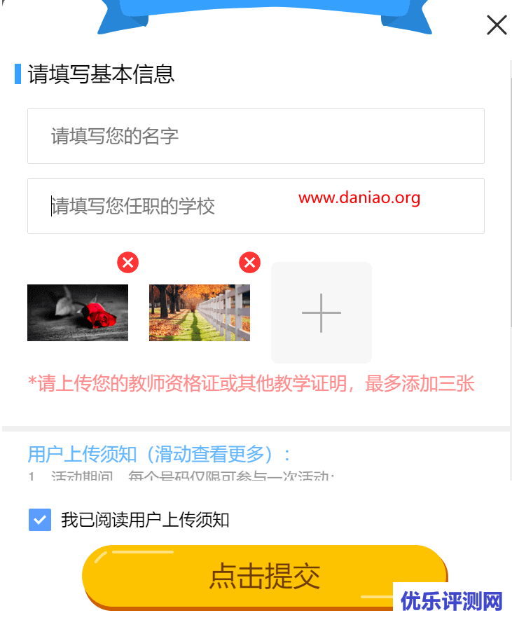 免费领和彩云2T不限速空间 – 貌似三网都可以领取