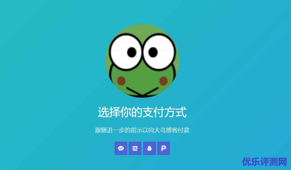 宝塔面板安装Merger程序 – 实现微信/支付宝/PayPal等付款二维码合并的功能！