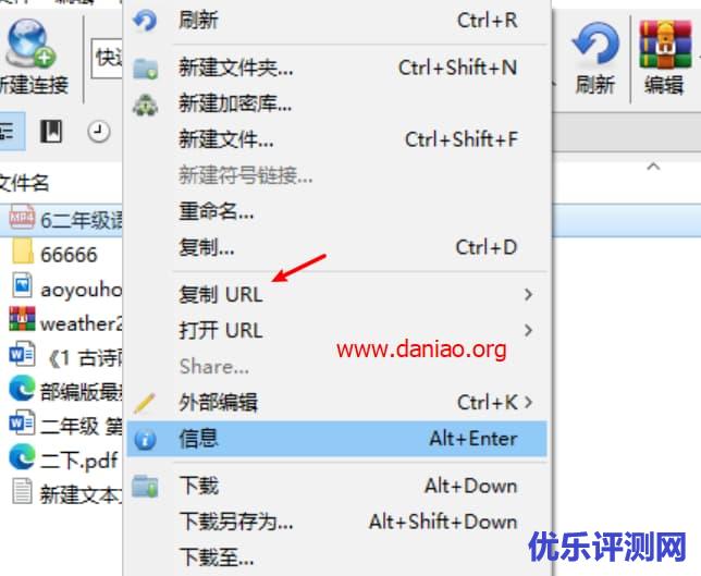 宝塔面板nginx编译webdav模块 – 建立webdav服务器