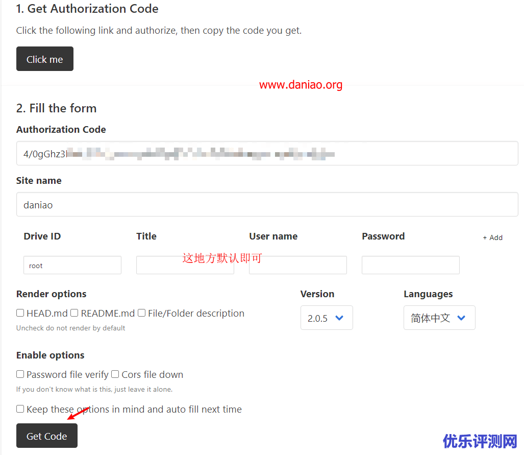Cloudflare Workers部署GoIndex-theme-acrou – 一个漂亮的Google Drive文件索引
