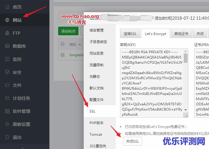 BT(宝塔面板)Let’s Encrypt证书续签方法