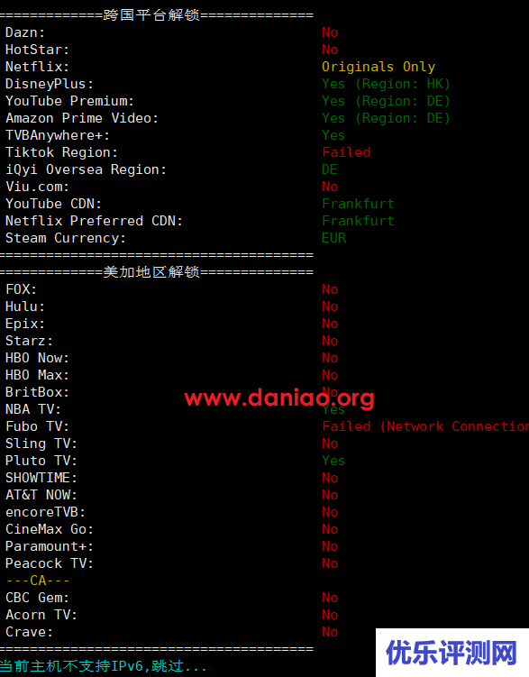 白丝云，德国大带宽VPS(联通AS4837)新增季付优惠，附测评教程，还可选择美西AS9929+圣何塞4837