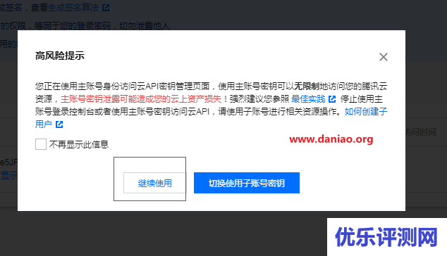 CloudFlare自选IP 并配置dns,设置15分钟自动更换新IP,加快网站访问