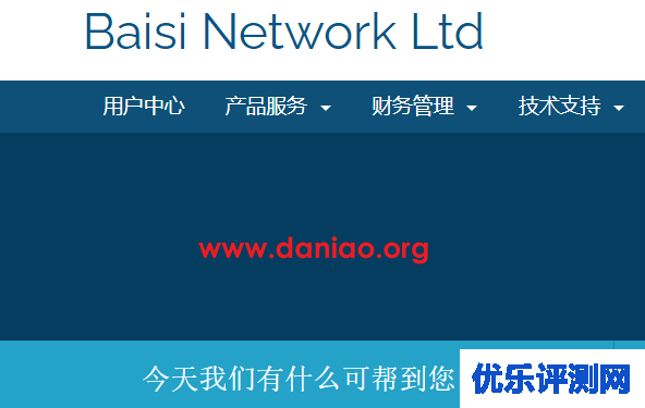 白丝云，德国大带宽VPS(联通AS4837)新增季付优惠，附测评教程，还可选择美西AS9929+圣何塞4837