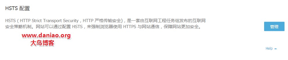 WordPress开启动静分离优化之后静态资源如何使用又拍云CDN加速