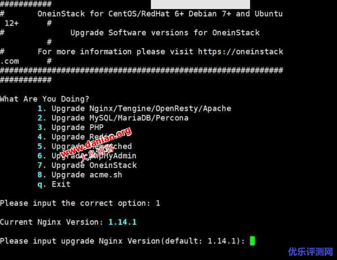 OneinStack一键升级Nginx最新以及自定义版本的方法