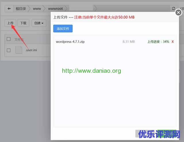 BT宝塔Linux VPS/服务器Web面板添加域名、FTP、数据库、备份攻略