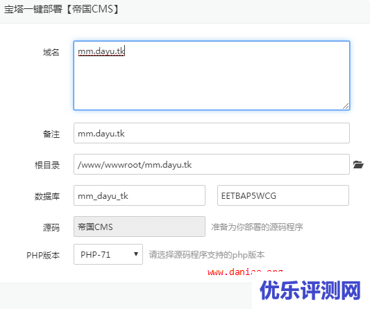 帝国cms7.5安装，备份，还原的教程以及一些需要注意的小坑