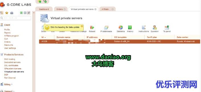 Gcore VPS注册购买和管理面板简单使用教程