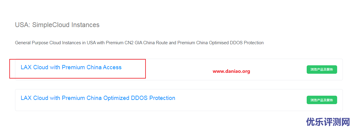gigsgigscloud：1Gbps带宽，免费快照，$12/月，美国VPS，电信和移动走cn2 gia，联通走as9929