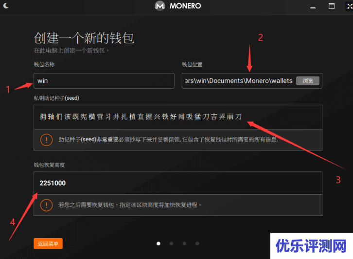 宝塔面板+闲置的服务器挖矿（门罗币） – 看看如何换个其他矿池