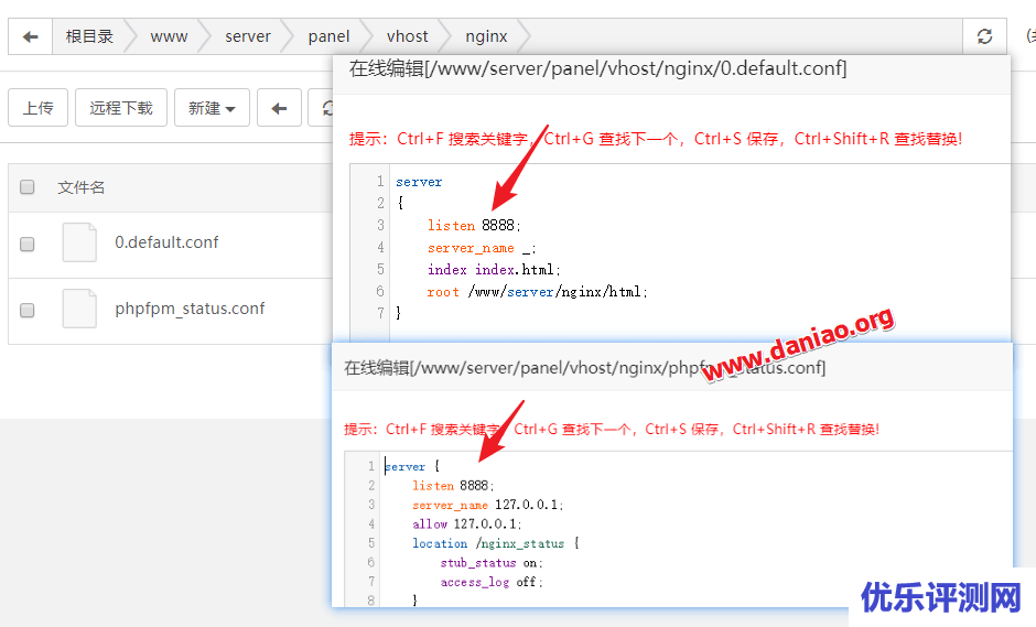 宝塔面板Docker安装Solo博客 – 一款小而美的JAVA博客系统