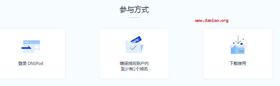 宝塔面板部署Discuz! Q  – 附内测版申请方法及安装教程
