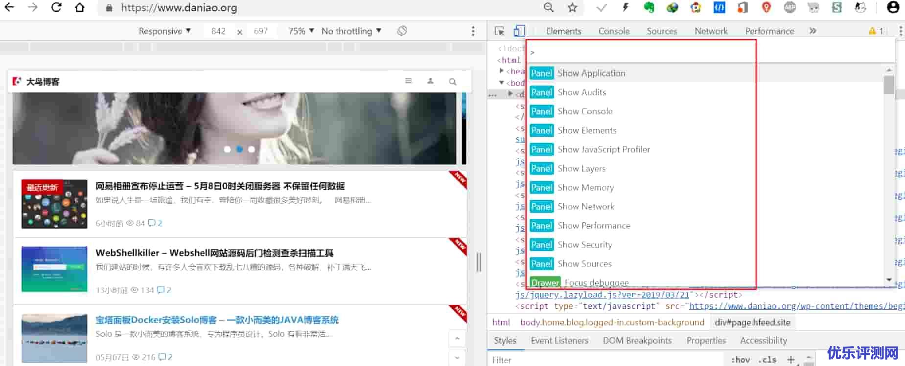 Chrome截图(包括截取整张网页)的正确姿势 – 不安装任何扩展，只用原生截图