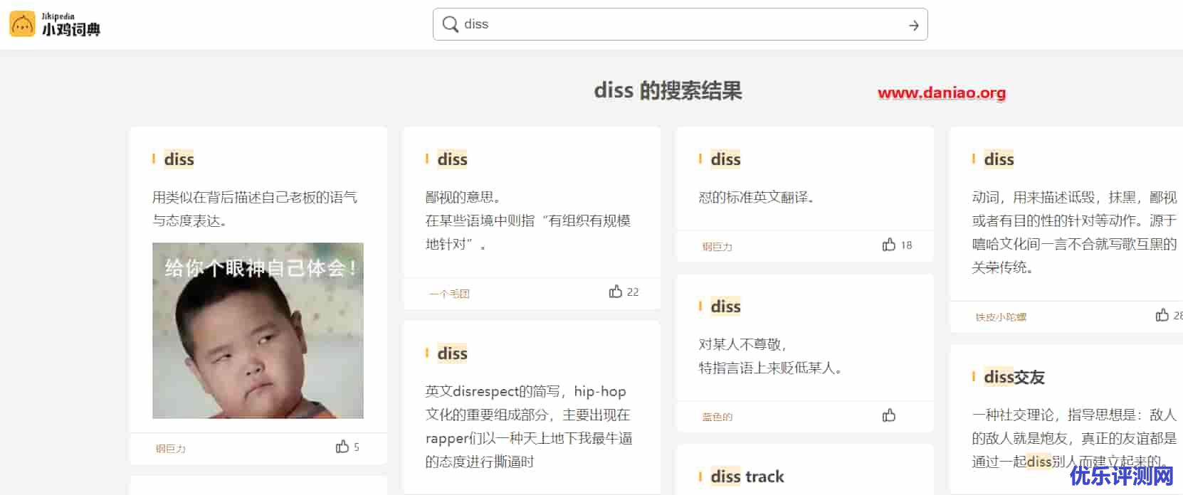 有趣的4个网站 – 小鸡词典/中国配色/名著地图/VirtOcean