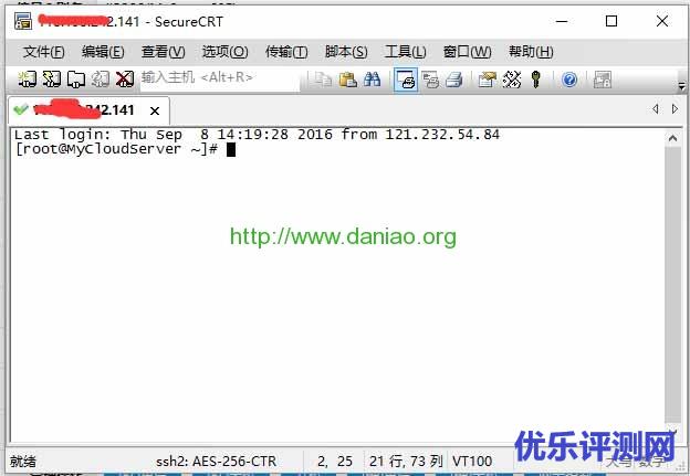 8款好用的Windows连接Linux VPS服务器SSH软件工具