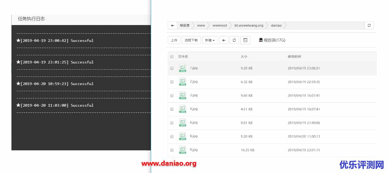 宝塔面板 – 关于文件移动,复制,粘贴的你所不知道的小技巧！