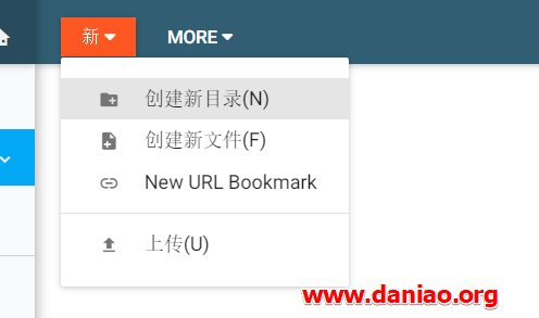 Pydio-漂亮免费的私有云存储基于宝塔面板6.X搭建