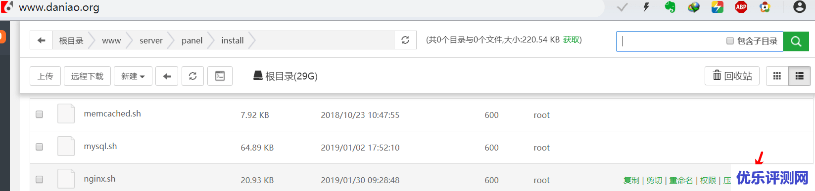 宝塔面板-换一种宝塔方式编译brotli的教程