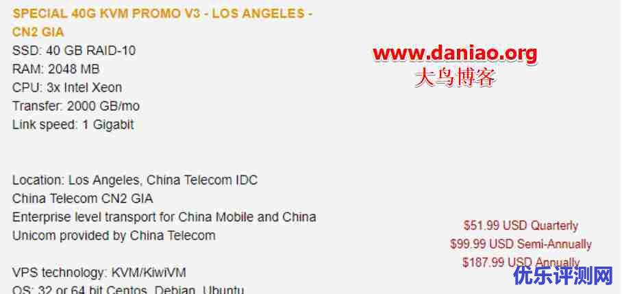 搬瓦工VPS主机的三宗罪-不知不觉中改变了很多