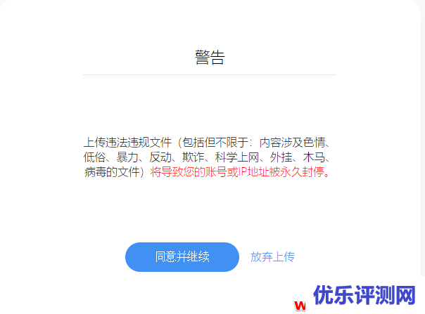 AirPortal 空投-一个简单方便快捷的临时文件分享服务网站