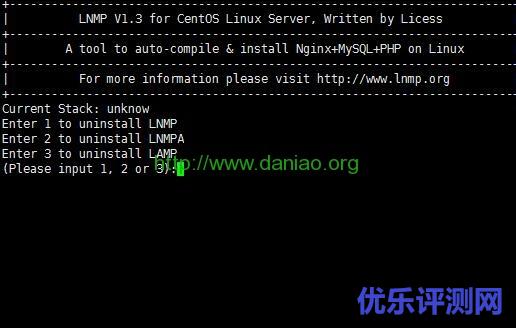 lnmp1.3卸载的详细教程