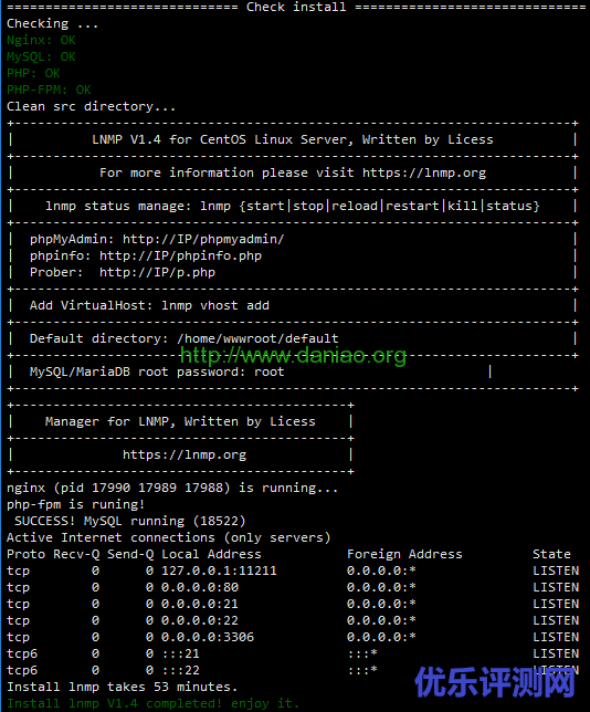 LNMP V1.4正式版支版本安装及新增Let’s Encrypt一键安装和支持多PHP共存以及其他功能