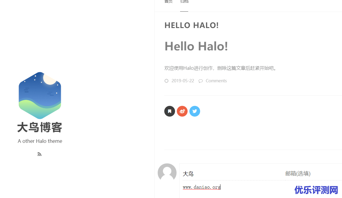 宝塔面板Docker安装Halo博客 – 是时候为自己找一个备用网站了！